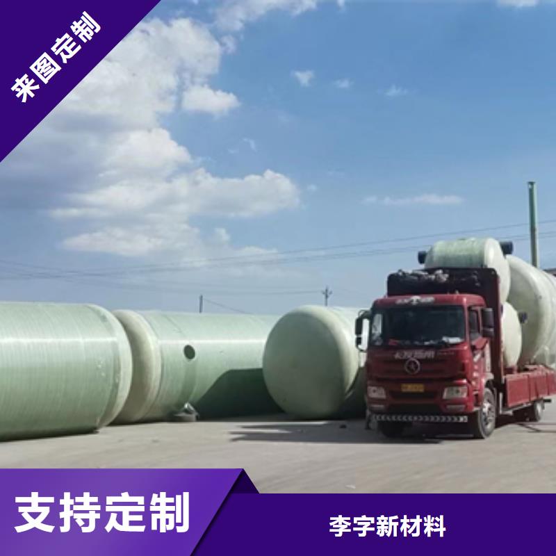 玻璃钢化粪池-玻璃钢消防水罐实力厂家
