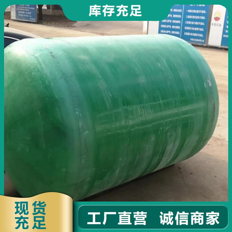 玻璃钢化粪池大品牌值得信赖