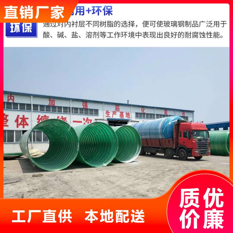 玻璃钢化粪池玻璃钢消防水罐多种优势放心选择