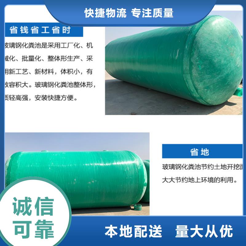 玻璃钢化粪池一体化污水处理设备用心服务