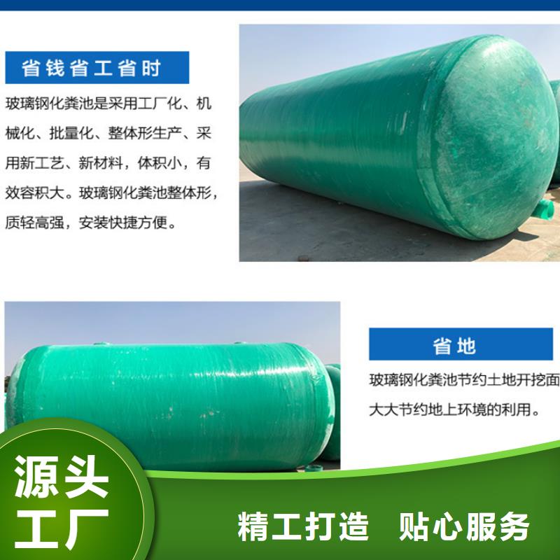 玻璃钢化粪池大品牌值得信赖