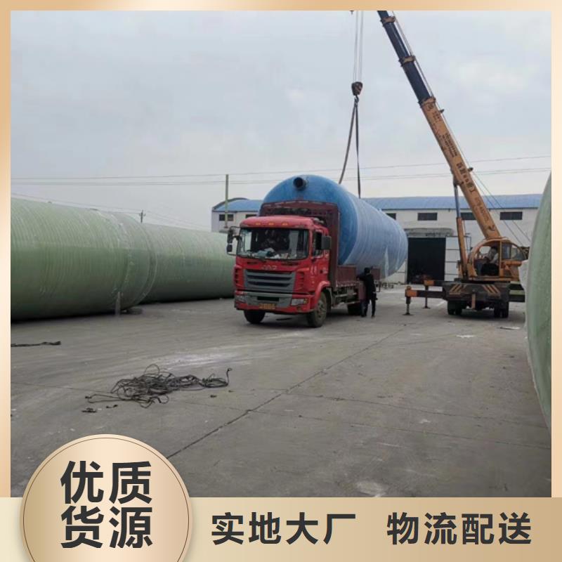 玻璃钢化粪池联系厂家