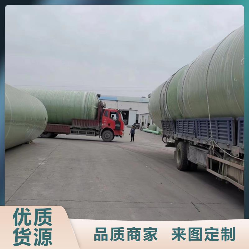 玻璃钢化粪池一体化污水处理设备高性价比