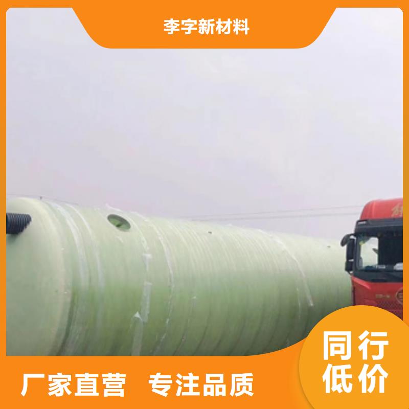 一体化污水处理设备视频-一体化污水处理设备-李字新材料(黄南市分公司)服务区域海西|海东|海南|西宁