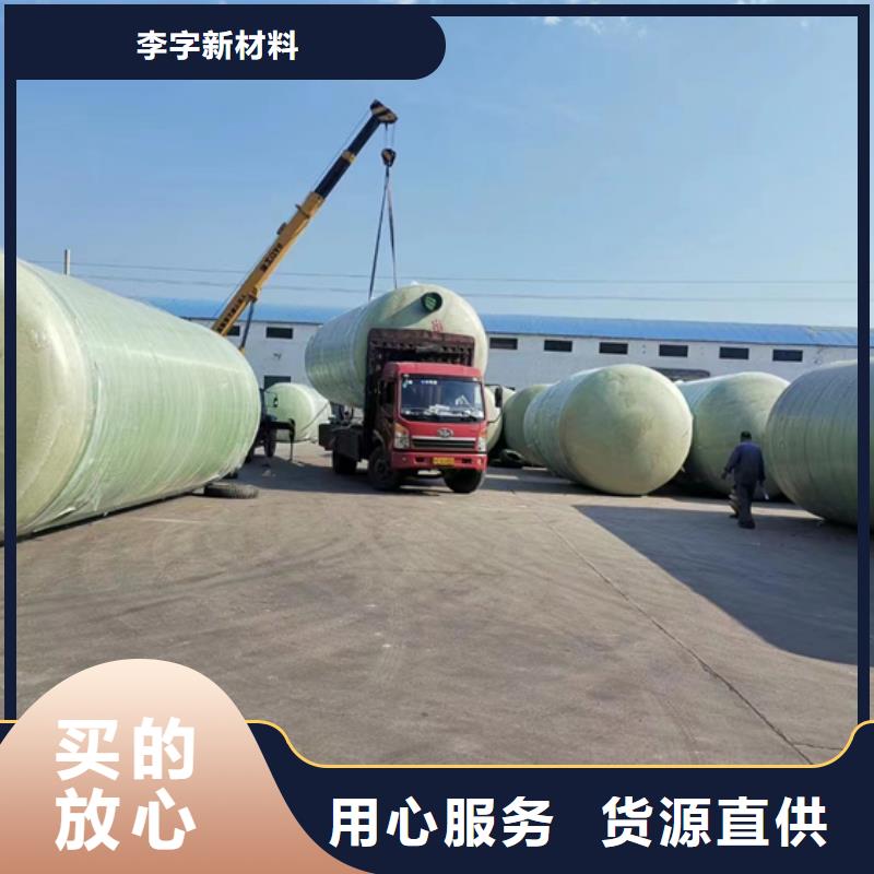 玻璃钢化粪池一体化污水处理设备高性价比