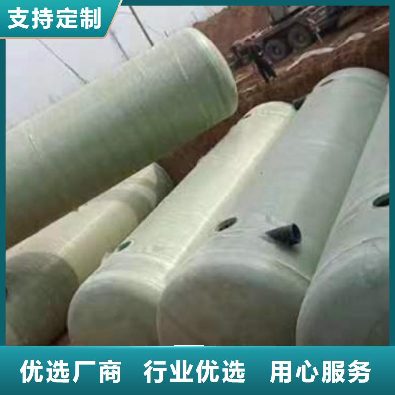 玻璃钢化粪池玻璃钢消防水罐生产加工