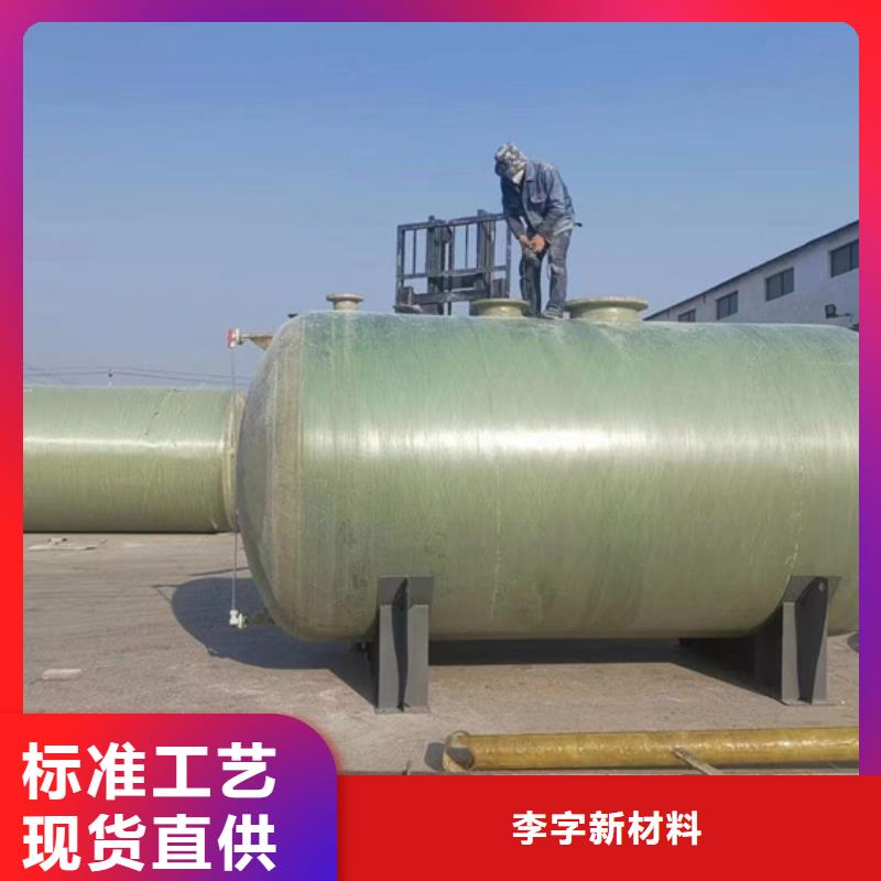 玻璃钢化粪池联系厂家