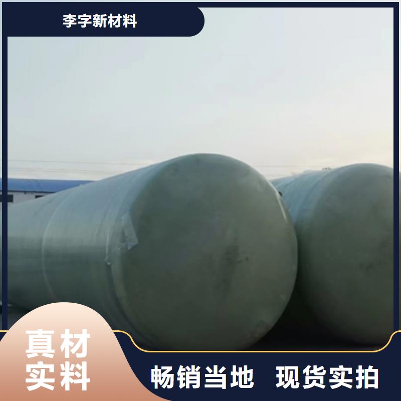 玻璃钢化粪池_玻璃钢消防水罐用的放心