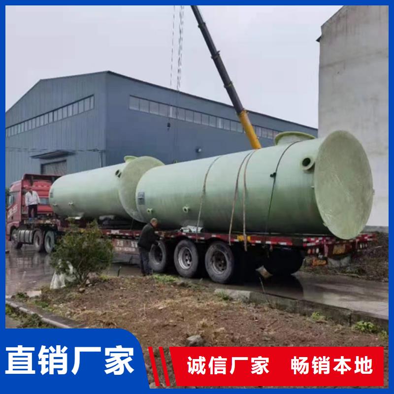 玻璃钢化粪池客户信赖的厂家