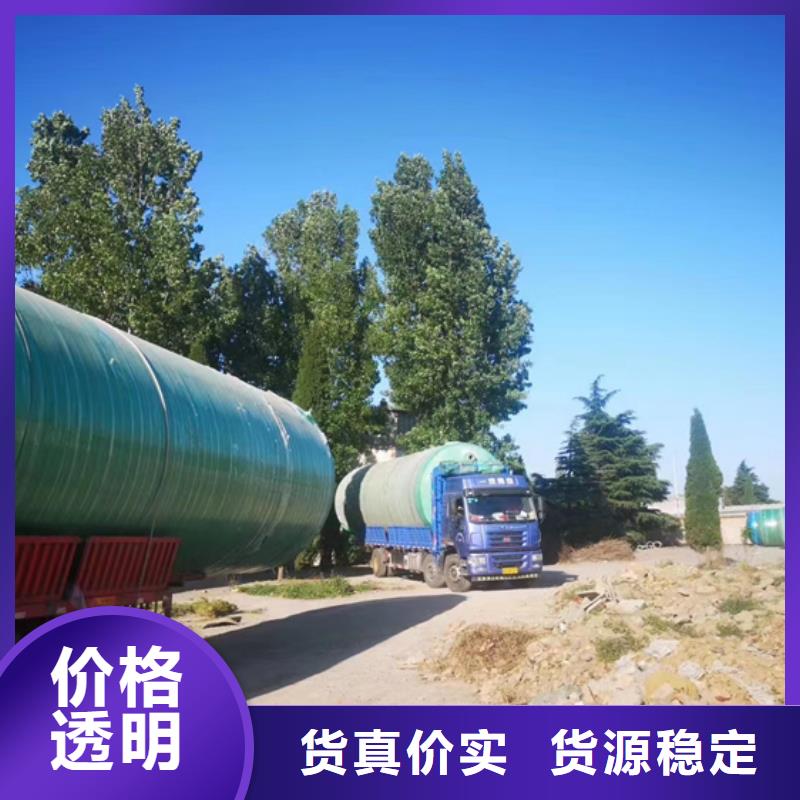 一体化污水处理设备视频-一体化污水处理设备-李字新材料(黄南市分公司)服务区域海西|海东|海南|西宁