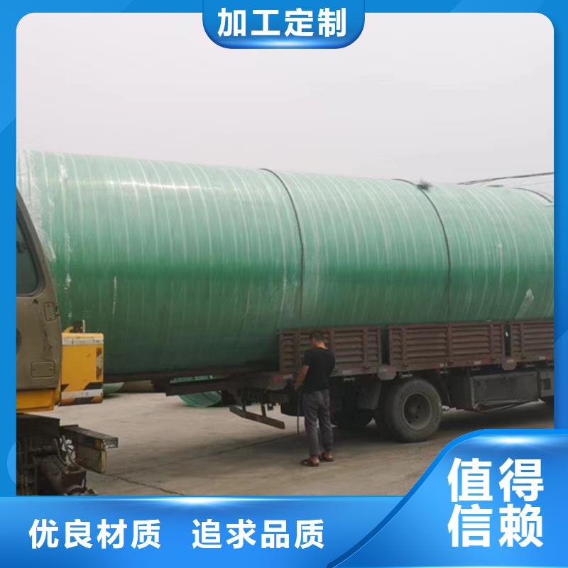 一体化污水处理设备视频-广东省潮州市|饶平|湘桥|深圳|肇庆|梅州|汕头|云浮|江门|珠海一体化污水处理设备-李字
