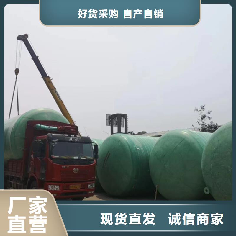 玻璃钢化粪池,玻璃钢消防水罐闪电发货