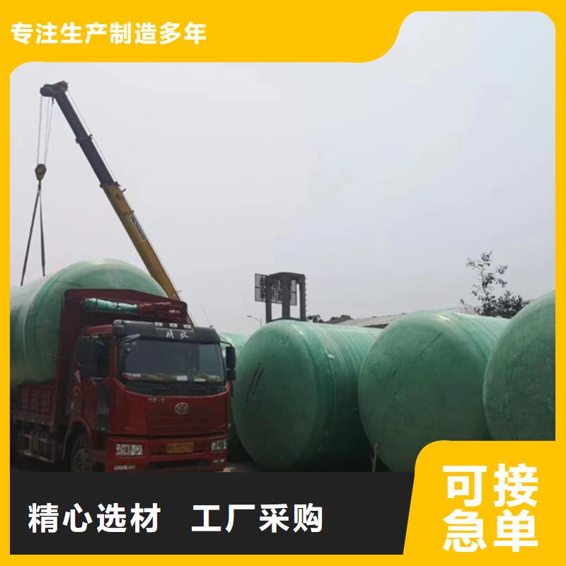 玻璃钢化粪池实拍展现