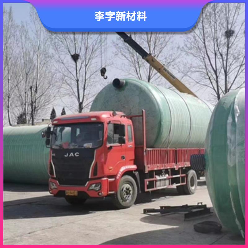 一体化污水处理设备视频-一体化污水处理设备-李字新材料(黄南市分公司)服务区域海西|海东|海南|西宁