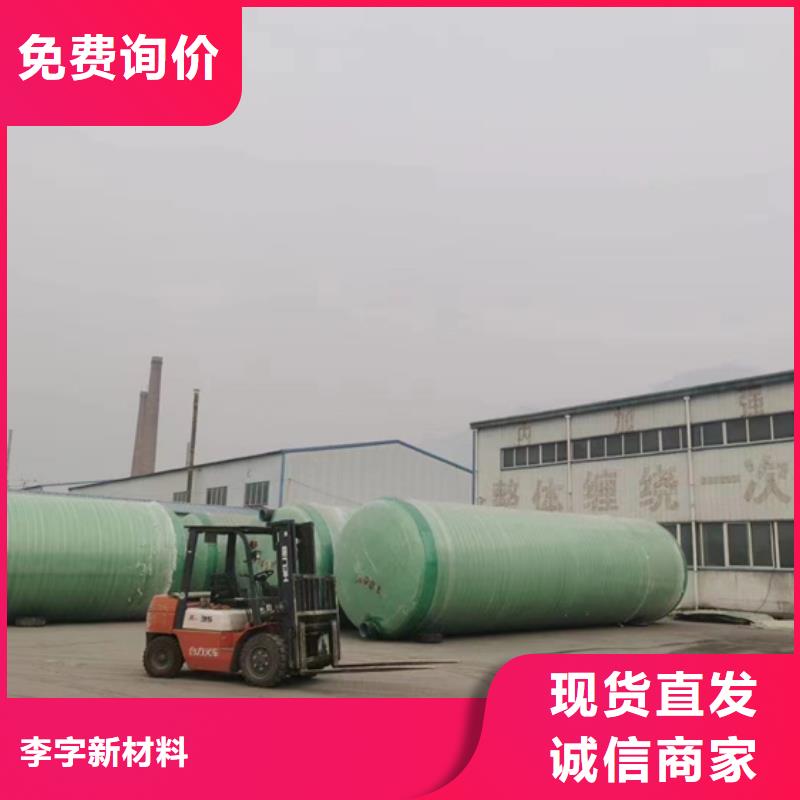 玻璃钢化粪池_玻璃钢消防水罐用的放心