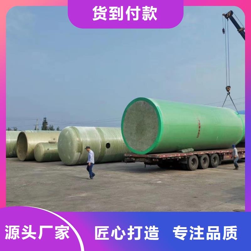 玻璃钢化粪池联系厂家