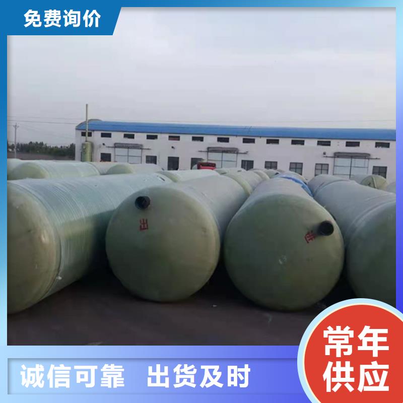 一体化污水处理设备视频-一体化污水处理设备-李字新材料(黄南市分公司)服务区域海西|海东|海南|西宁