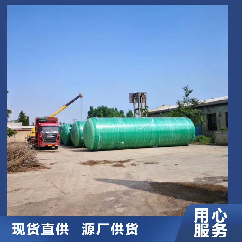 一体化污水处理设备视频-一体化污水处理设备-李字新材料(黄南市分公司)服务区域海西|海东|海南|西宁