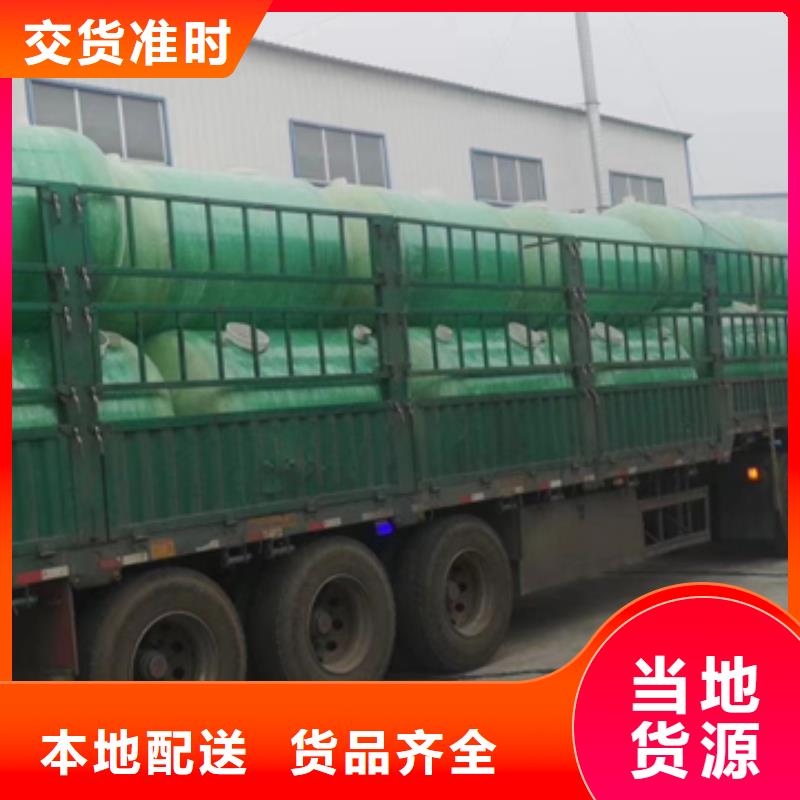 玻璃钢化粪池玻璃钢消防水罐定制不额外收费