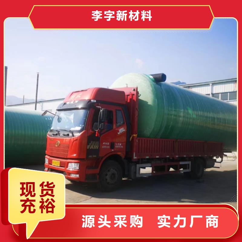 一体化污水处理设备视频-广东省潮州市|饶平|湘桥|深圳|肇庆|梅州|汕头|云浮|江门|珠海一体化污水处理设备-李字