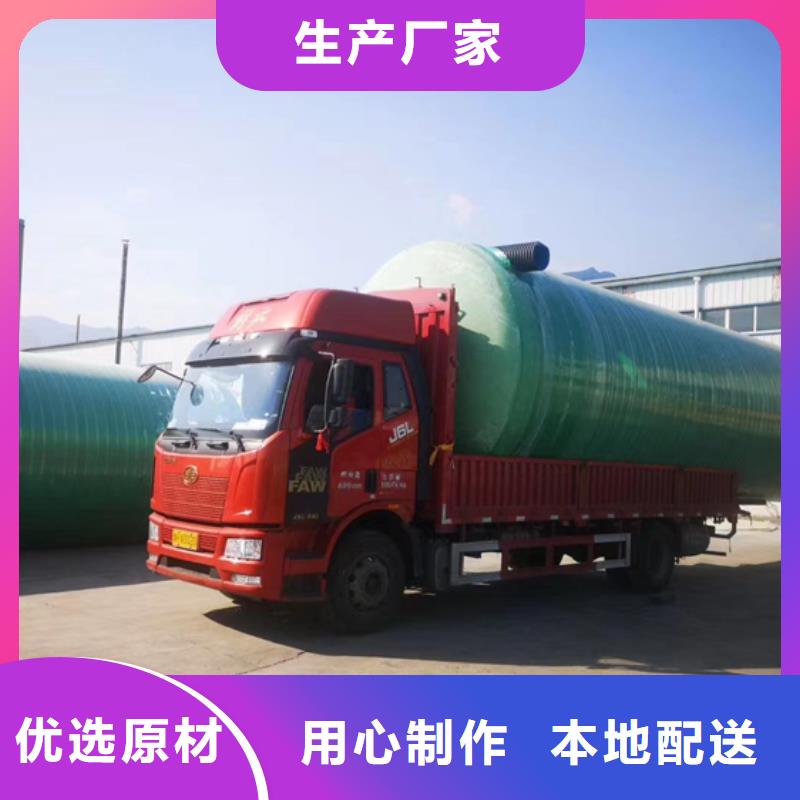 玻璃钢化粪池【玻璃钢消防水罐】多种工艺