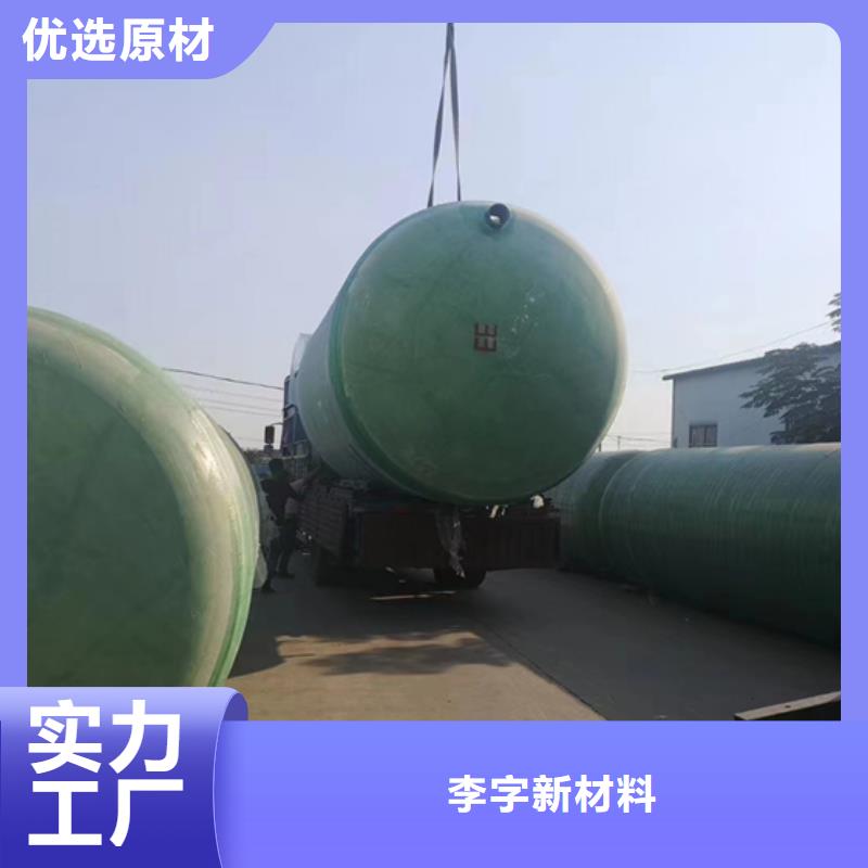 玻璃钢化粪池玻璃钢消防水罐实力厂家直销