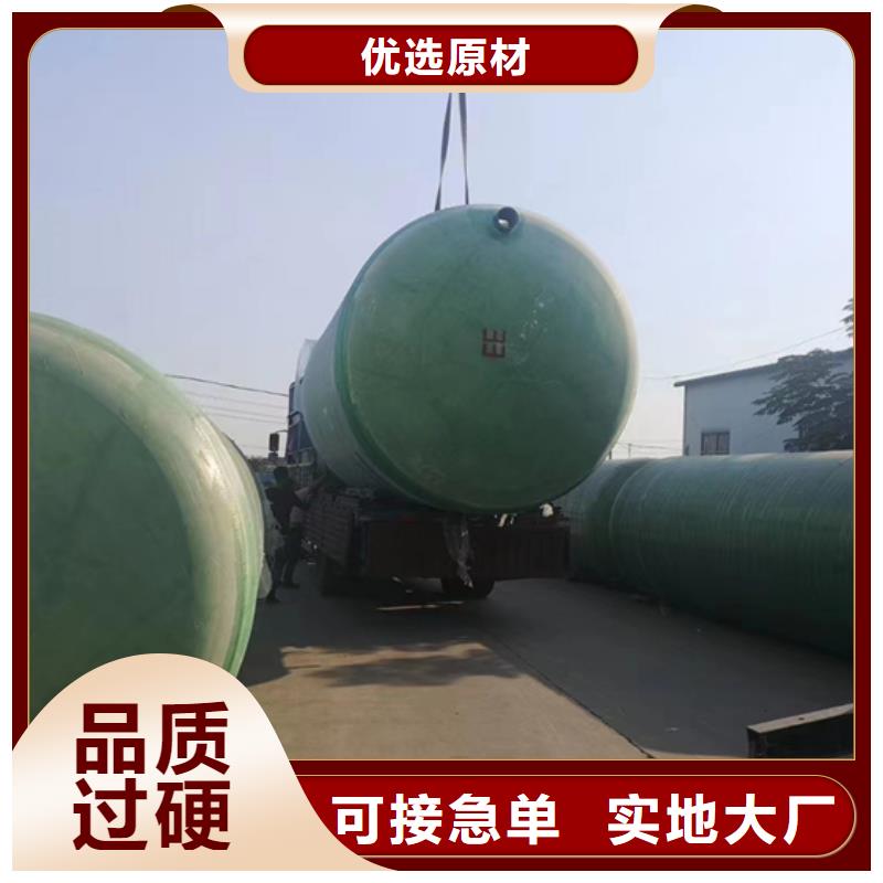 玻璃钢化粪池,【一体化泵站】优选厂商