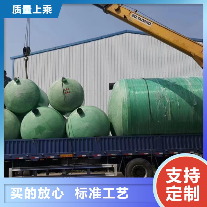 玻璃钢化粪池一体化污水处理设备高性价比