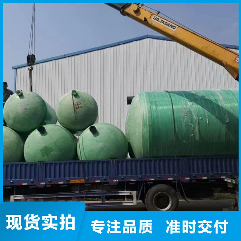 玻璃钢化粪池实拍展现