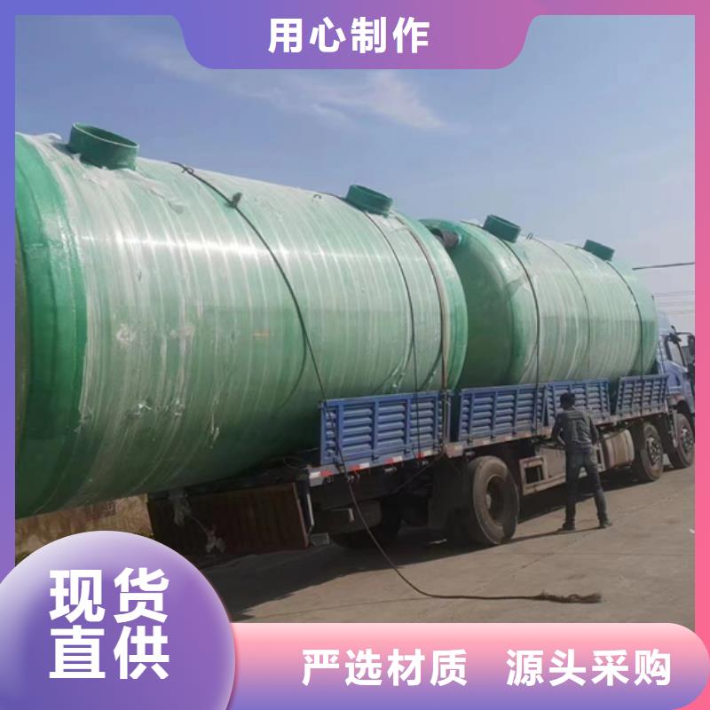 玻璃钢化粪池实拍展现