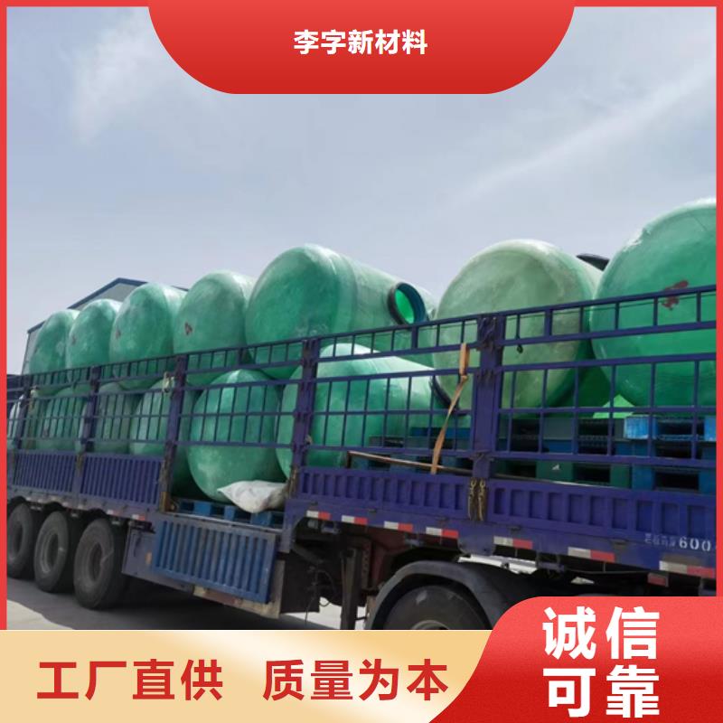 玻璃钢化粪池大品牌值得信赖