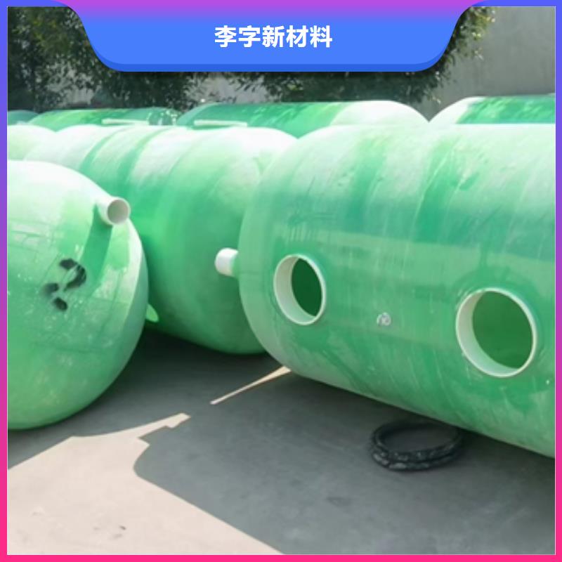 玻璃钢化粪池实拍展现