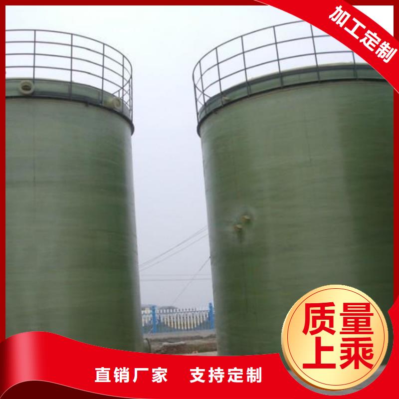 【玻璃钢储罐】一体化泵站专心专注专业
