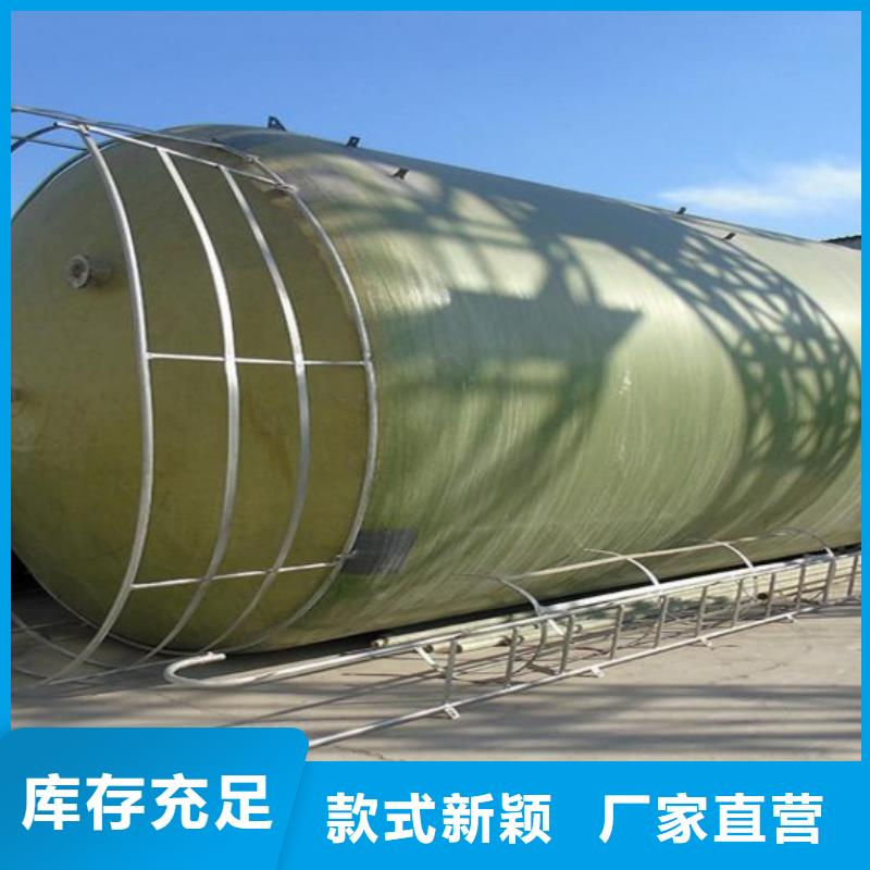 【玻璃钢储罐】一体化泵站专心专注专业