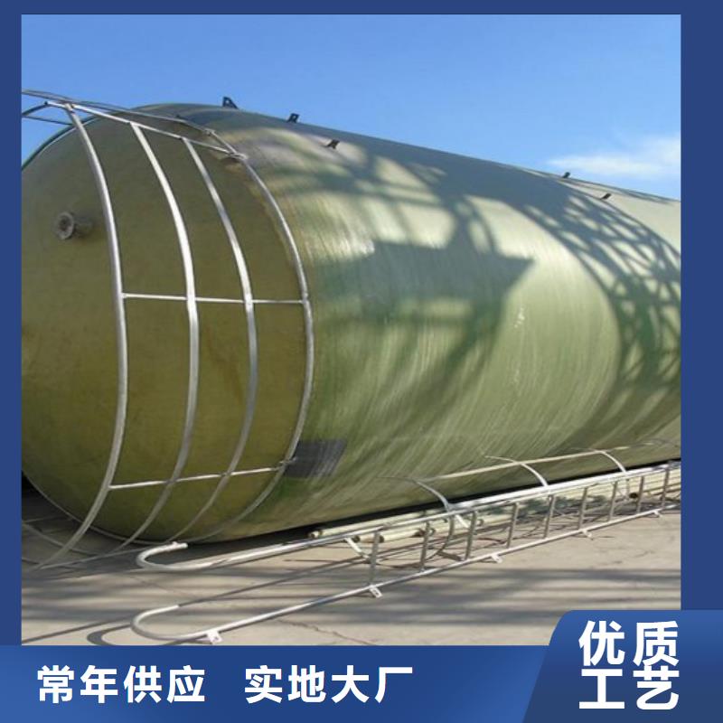 玻璃钢储罐玻璃钢消防水罐优选厂家