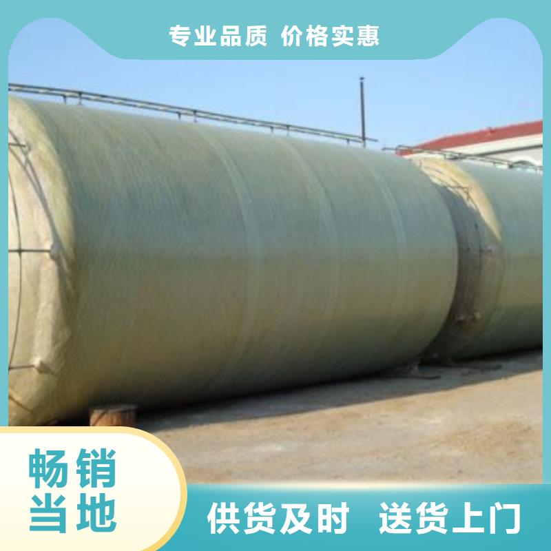 玻璃钢储罐玻璃钢消防水罐信誉有保证