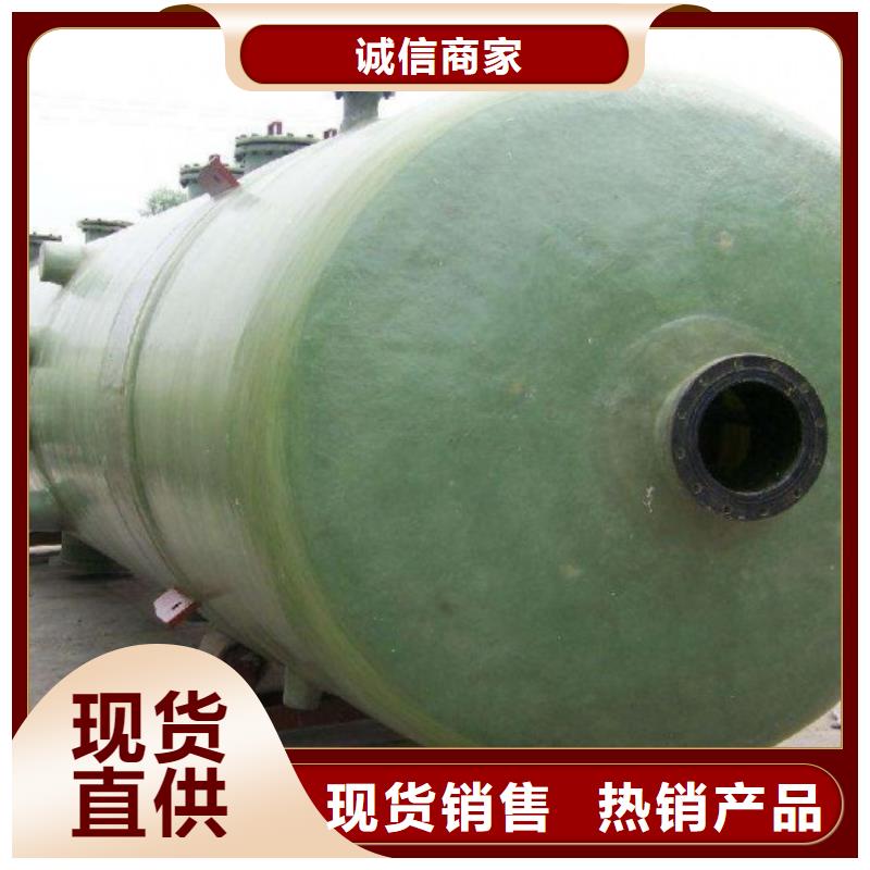 玻璃钢储罐玻璃钢消防水罐信誉有保证