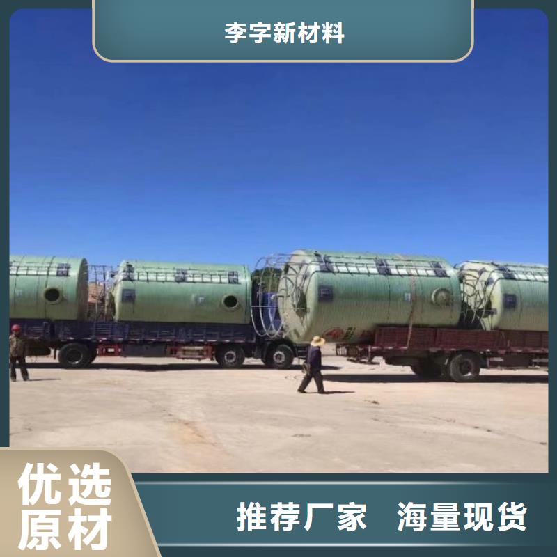 玻璃钢储罐打造好品质
