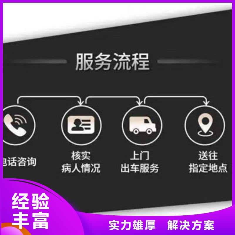殡葬专业服务