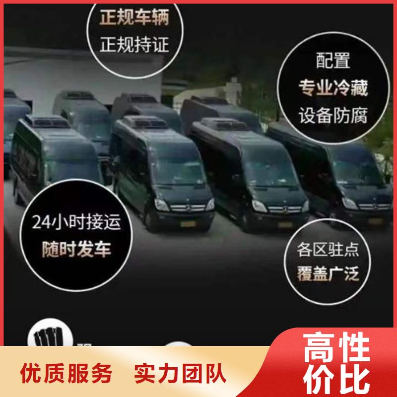 殡葬欢迎询价