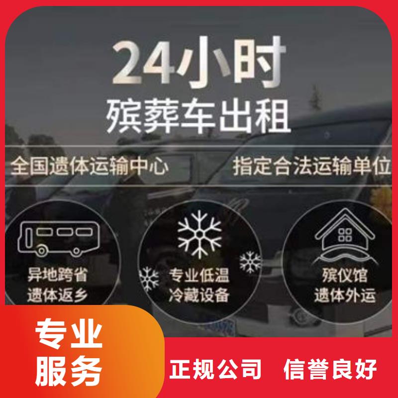 殡葬诚信