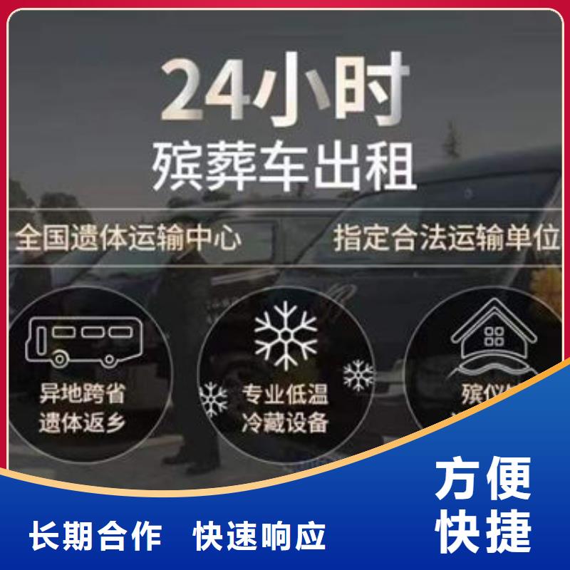 殡葬高性价比