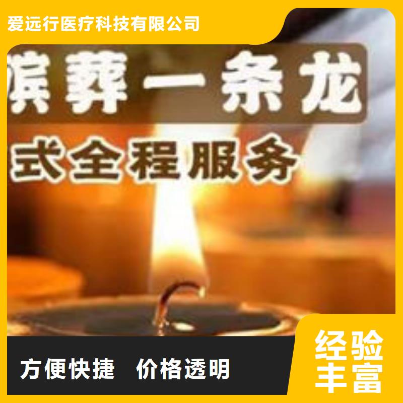 殡葬技术成熟
