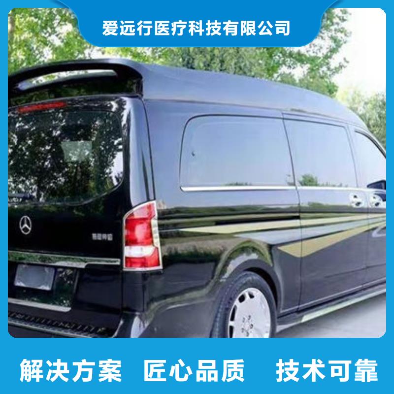 殡葬诚信放心