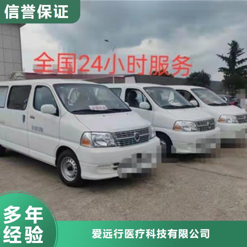 殡葬齐全