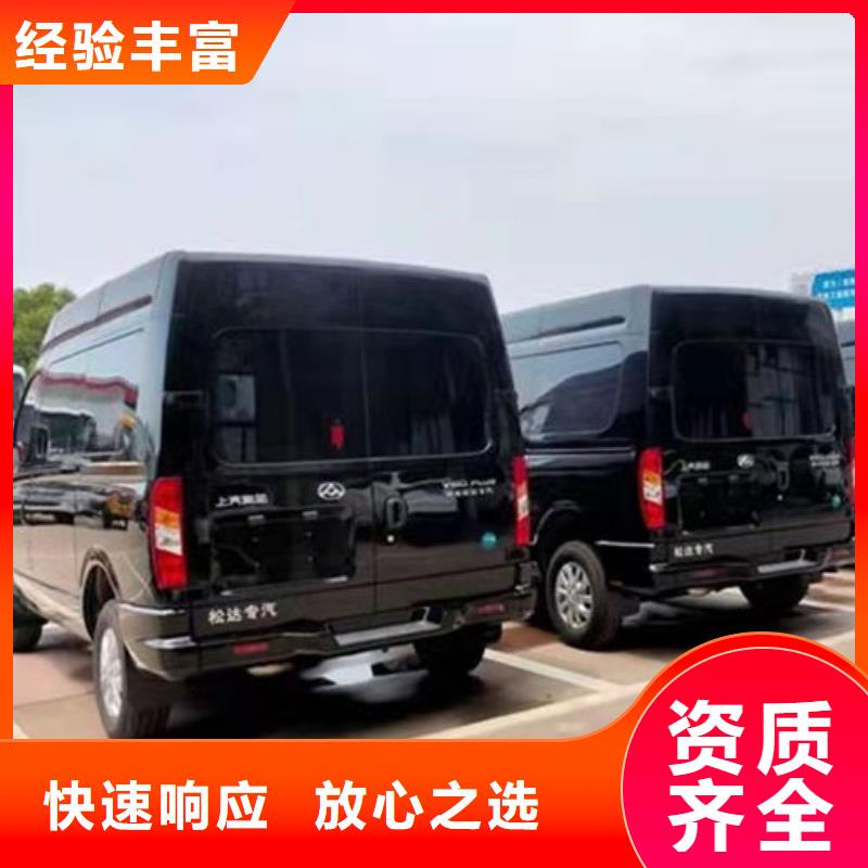 殡葬欢迎询价
