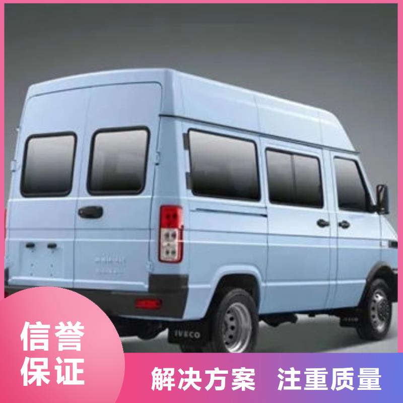 殡葬诚信放心