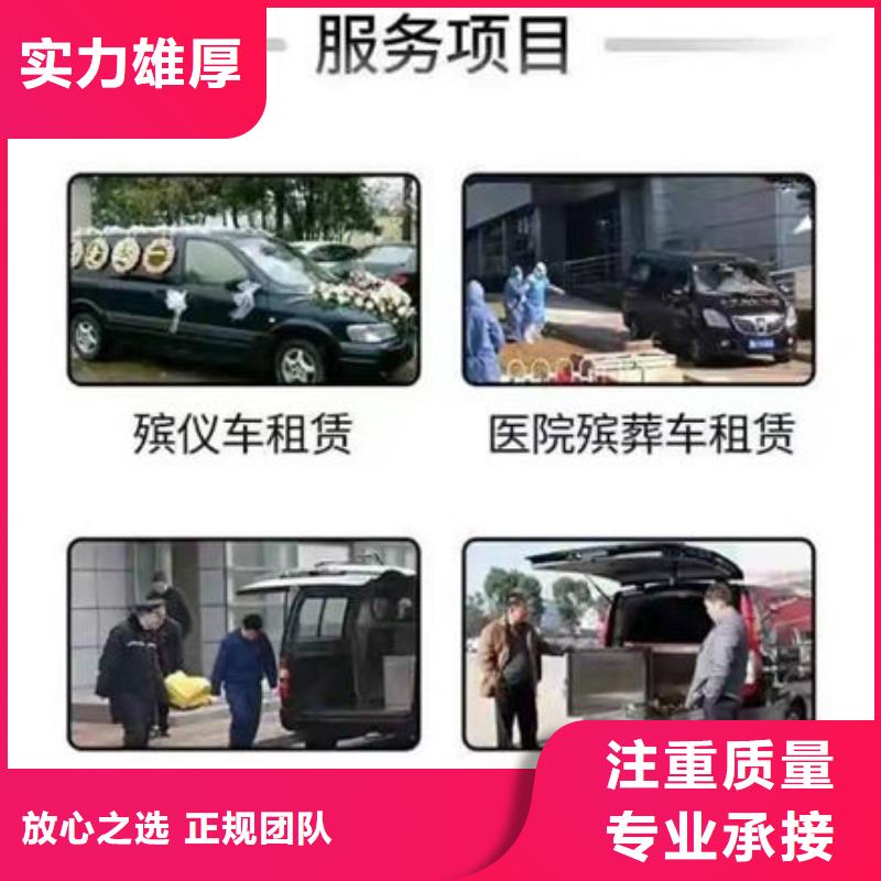 殡葬齐全