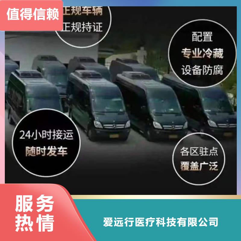 殡葬随叫随到
