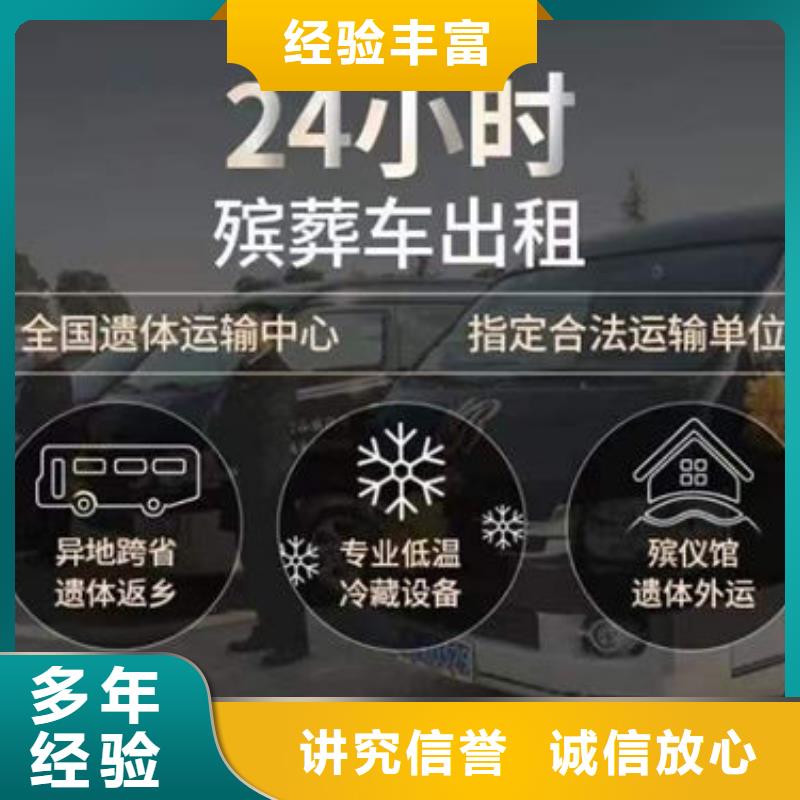 殡葬放心-服务区域包括淮上|固镇|淮南|巢湖|铜陵|芜湖等-产品视频